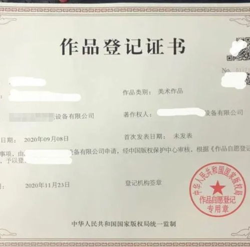 廈門文字作品版權(quán)登記申報條件及商家代辦版權(quán)代理服務(wù)指南